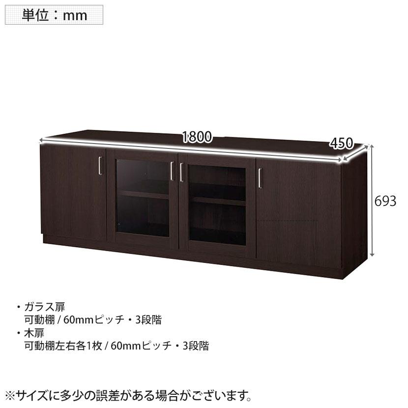 日本製 プレジデント用飾棚 PMシリーズ 役員用サイドボード 収納棚 役員家具 国産 ライオン事務器 PM-187S 幅1800×奥行450×高さ693mm_5