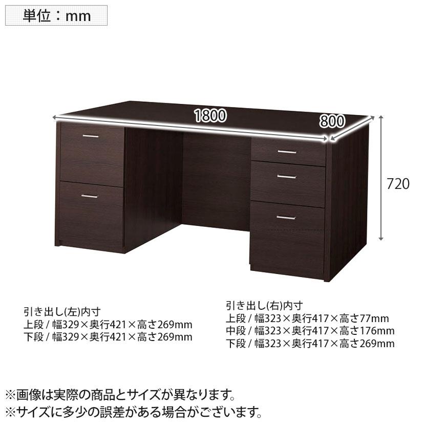 事務机　片袖デスク　配線ボックス無し　ライオン製 ELANSA オフィスデスク 片袖机 ライオン事務器 幅1200×奥行700×高さ