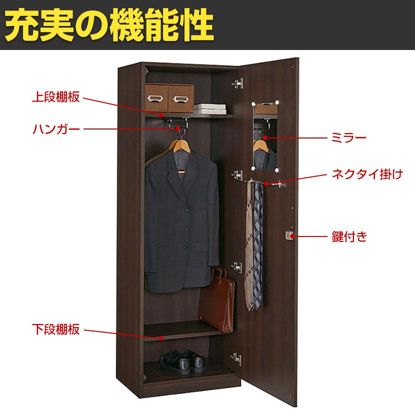 日本製 プレジデント用ロッカー PMシリーズ 役員用ワードローブ 収納 役員用家具 国産 ライオン事務器 PM-618L 幅600×奥行450×高さ1800mm_3