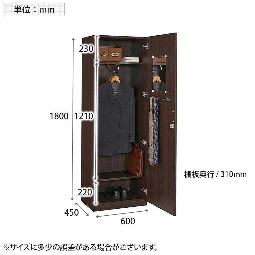 日本製 プレジデント用ロッカー PMシリーズ 役員用ワードローブ 収納 役員用家具 国産 ライオン事務器 PM-618L 幅600×奥行450×高さ1800mm_4