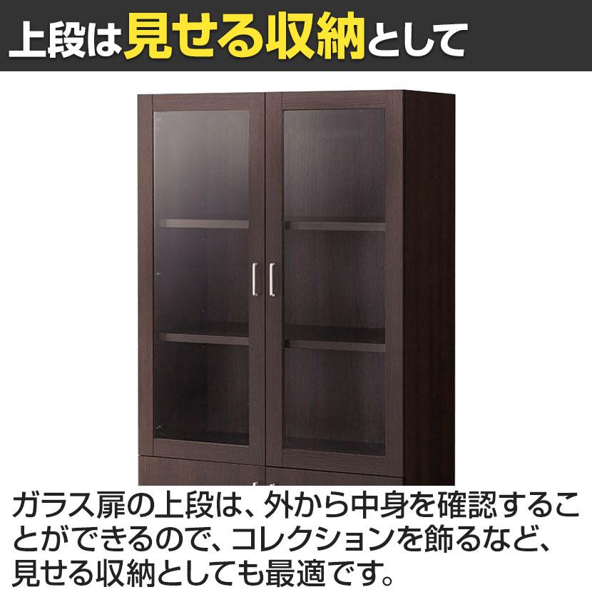 ライオン事務器 日本製 プレジデント用書棚 PMシリーズ 役員用両開き