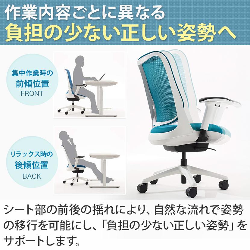 ライド(オフィス家具) - 事務所女性議長 メッシュ 学習机女性議長 イス 細工物女性議長 事務居敷き マイコン女性議長 事務用女性議長 ライド No.3560F-K 腕受け答え 白いことひな型 黒いこと脚