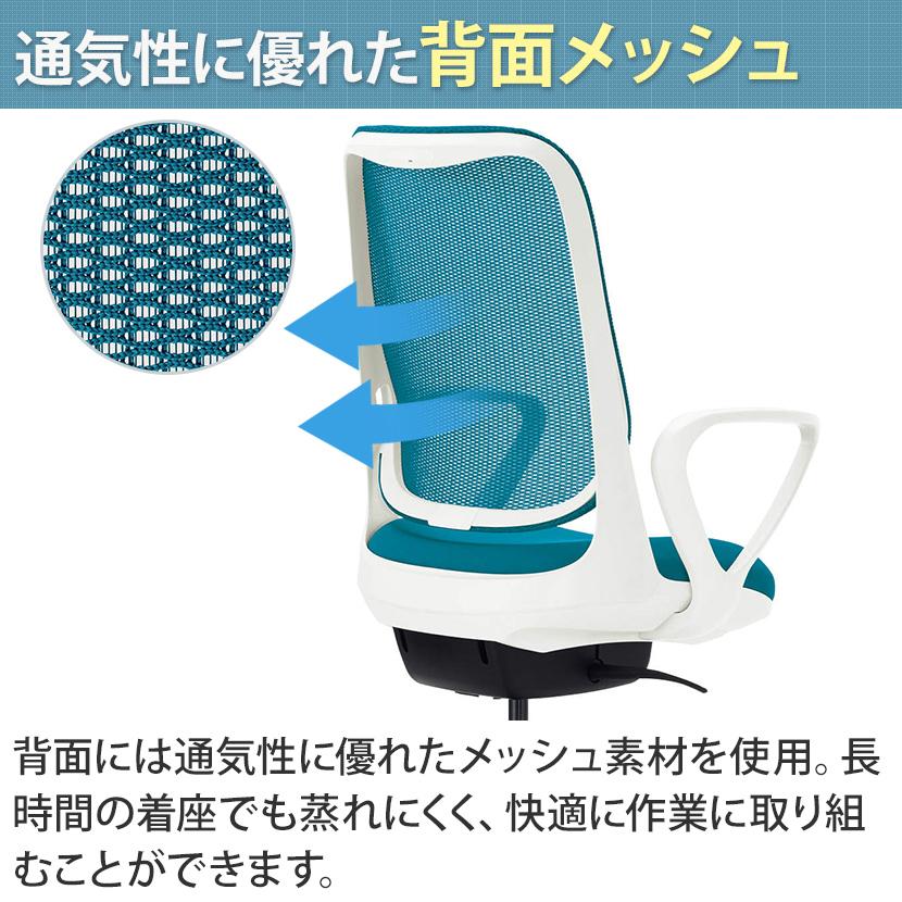 ライド(オフィス家具) - 事務所女性議長 メッシュ 学習机女性議長 イス 細工物女性議長 事務居敷き マイコン女性議長 事務用女性議長 ライド No.3560F-K 腕受け答え 白いことひな型 黒いこと脚