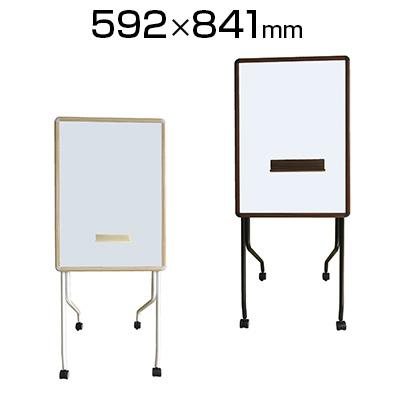 スタッキングホワイトボード