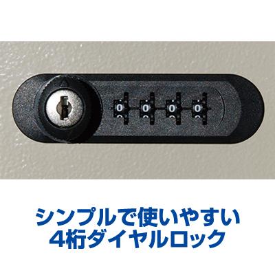 エーコー（EIKO） 貴重品保管庫 8人用 LK-308 : オフィス家具通販の