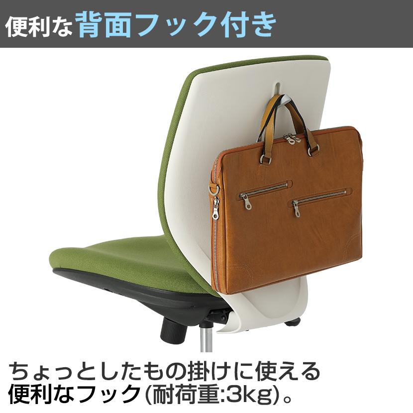 オフィスコム レビュー特典あり オフィスチェア ルナーレ2 背面フック