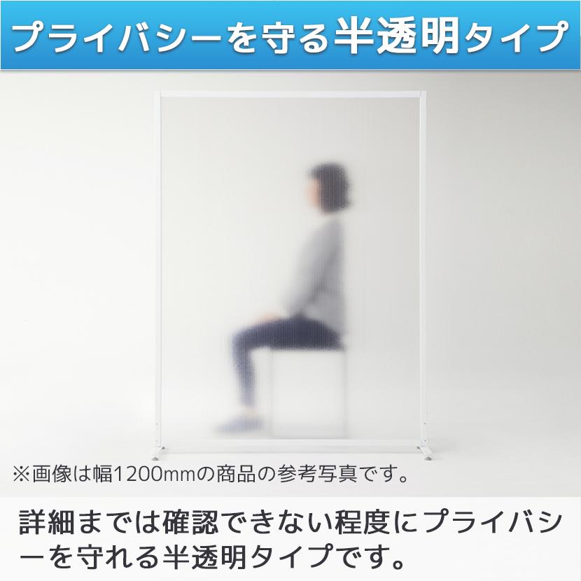 オフィスコム 法人様限定 パーテーション キャスター付き ルネート 半 