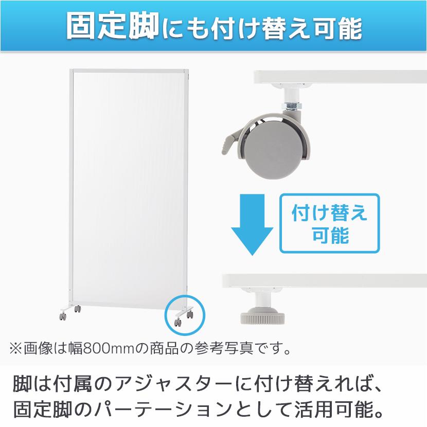 法人様限定 パーテーション キャスター付き ルネート 半透明 パーティション 間仕切り 衝立 ローパーテーション オフィスパーテーション 幅1200×高さ1642mmの画像