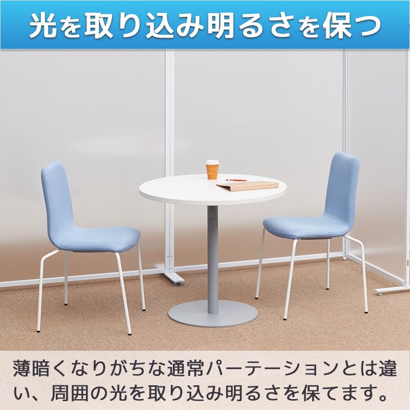 法人様限定 パーテーション キャスター付き ルネート 半透明 パーティション 間仕切り 衝立 ローパーテーション オフィスパーテーション 幅1200×高さ1642mmの画像