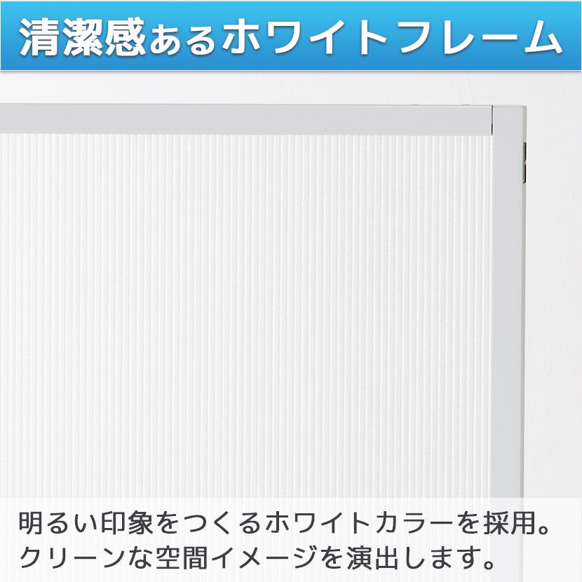 法人様限定 パーテーション キャスター付き ルネート 半透明 パーティション 間仕切り 衝立 ローパーテーション オフィスパーテーション 幅1200×高さ1642mmの画像