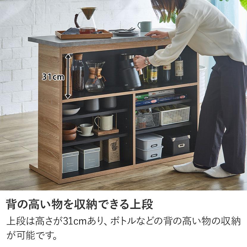 バーカウンター カウンターテーブル カウンター 間仕切り 脚置き付き 