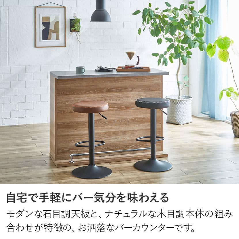 バーカウンター カウンターテーブル カウンター 間仕切り 脚置き付き