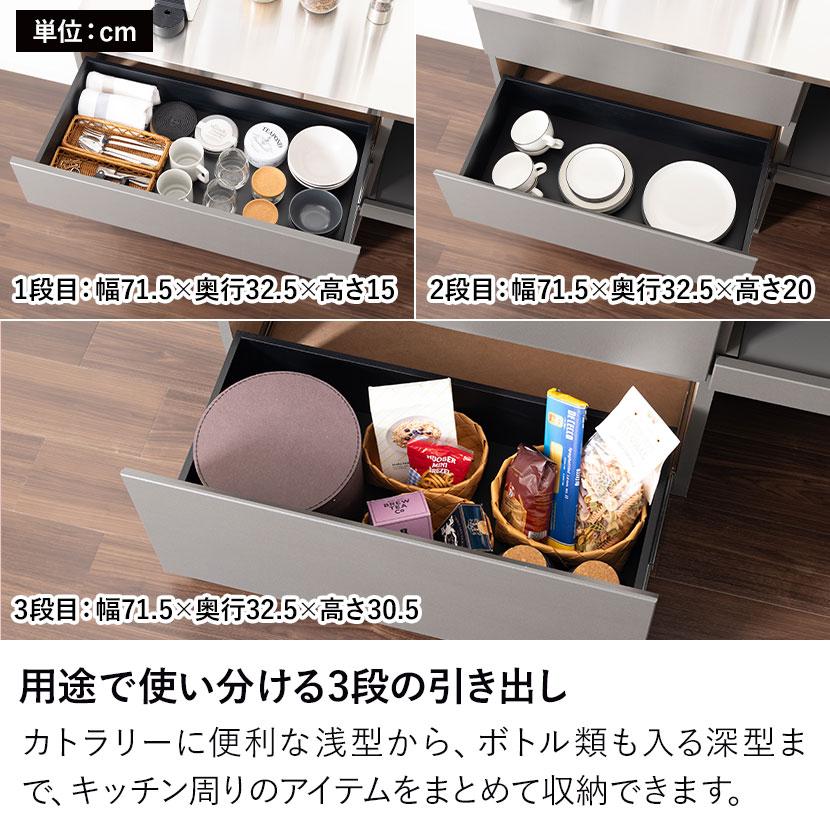 キッチンカウンター ステンレス天板 耐熱 耐水 食器棚 引き出し 収納 