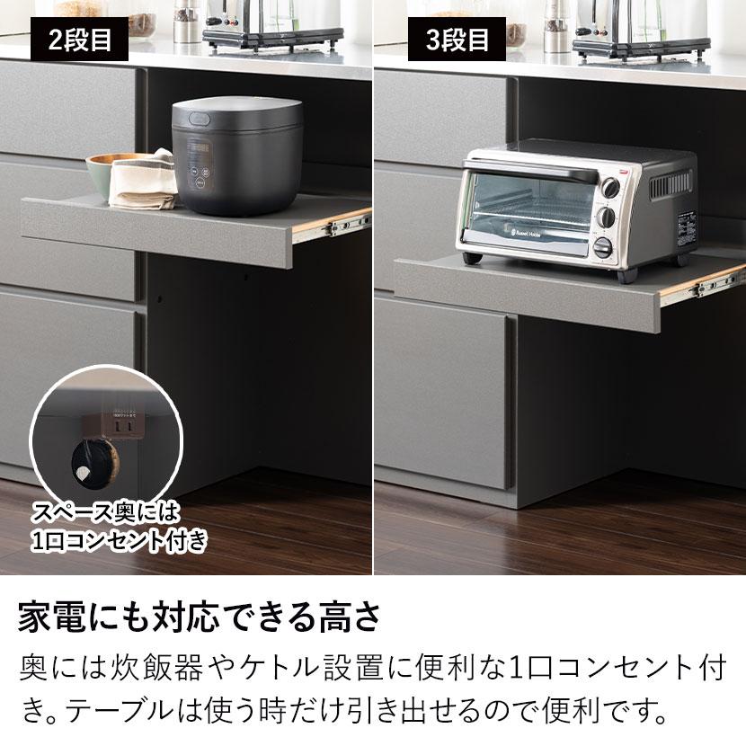 キッチンカウンター ステンレス天板 耐熱 耐水 食器棚 引き出し 収納 