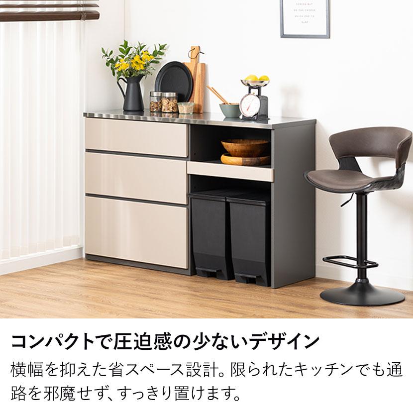 美品【引越しの為7/20迄販売】【東京インテリア】キッチンカウンター収納 キッチンカウンター ステンレス天板 耐熱 耐水 食器棚 引き出し 収納