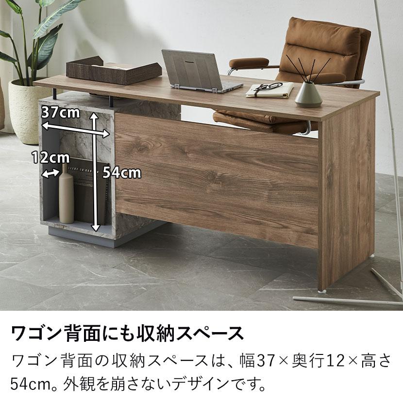 パソコンデスク 大理石調 木目調 ワークデスク デスク 収納 引き出し