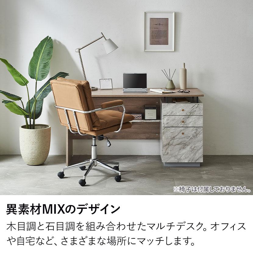 展示品 モーダエンカーサ 大理石調 デスク パソコンデスク 高級