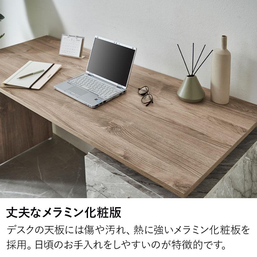 KARE 大理石調天板 木製デスク 引き出し付き パソコンデスク 大理石調 木目調 ワークデスク デスク 収納 引き出し