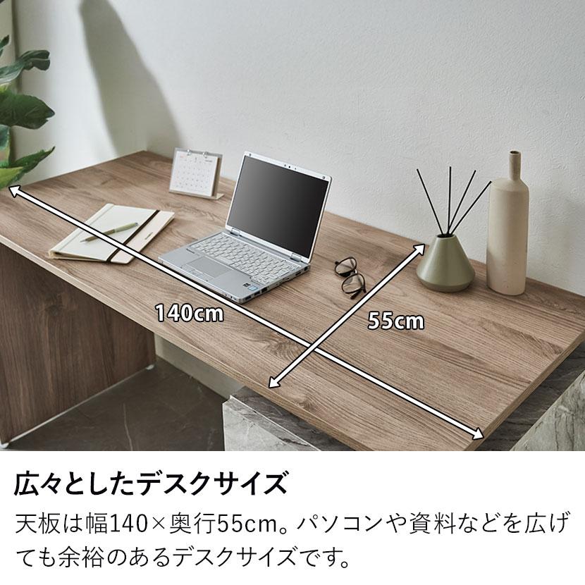 展示品 モーダエンカーサ 大理石調 デスク パソコンデスク 高級