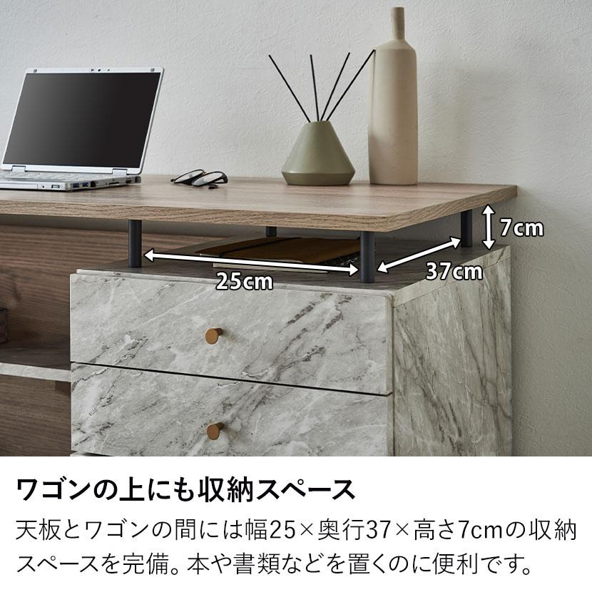 パソコンデスク 大理石調 木目調 ワークデスク デスク 収納 引き出し