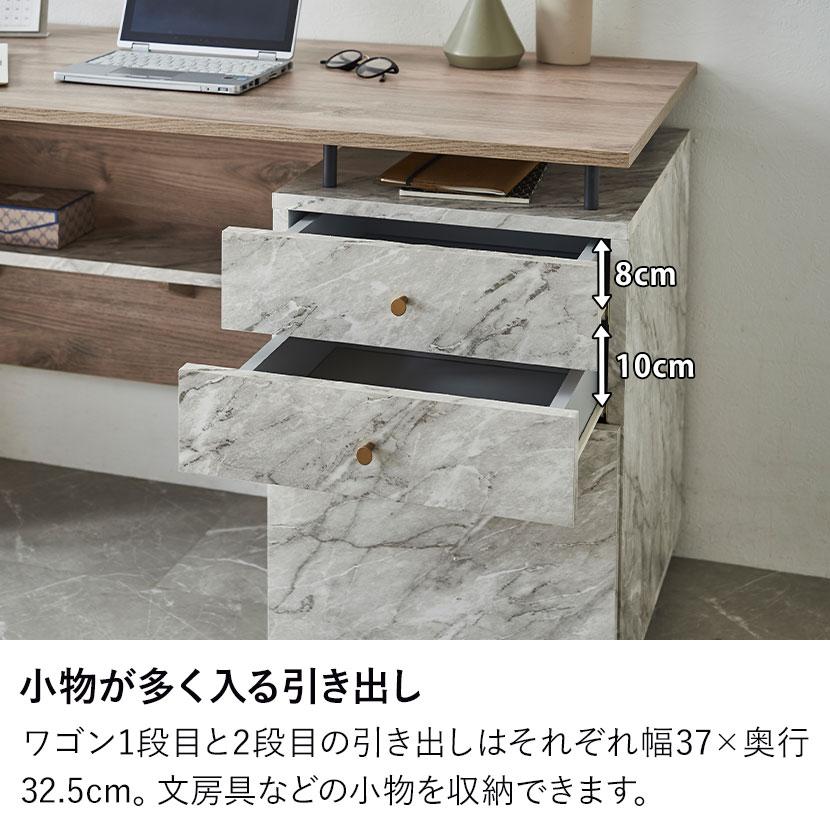 パソコンデスク 大理石調 木目調 ワークデスク デスク 収納 引き出し