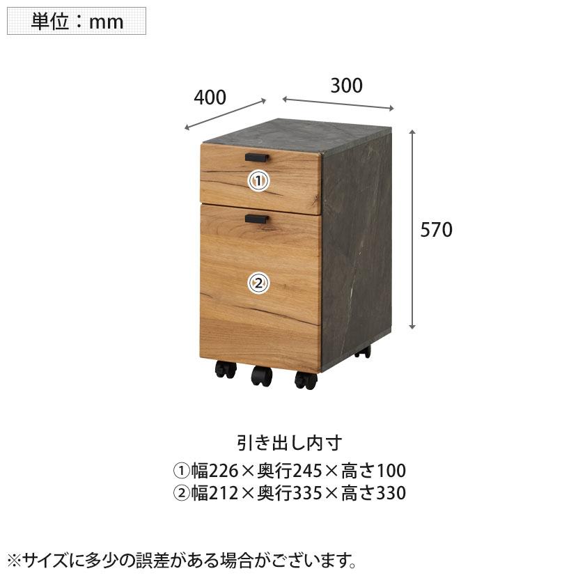 デスクワゴン キャスター付き 大理石調 木目調 デスク下 収納 サイド
