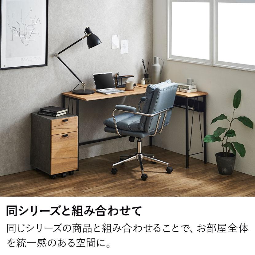 デスクワゴン キャスター付き 大理石調 木目調 デスク下 収納 サイド