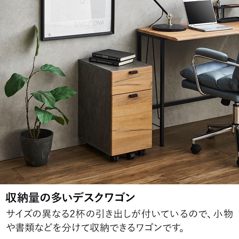 テーブル　キャスター付　大理石調　横収納　引き出し4個　高級感あり デスクワゴン キャスター付き 大理石調 木目調 デスク下 収納 サイド
