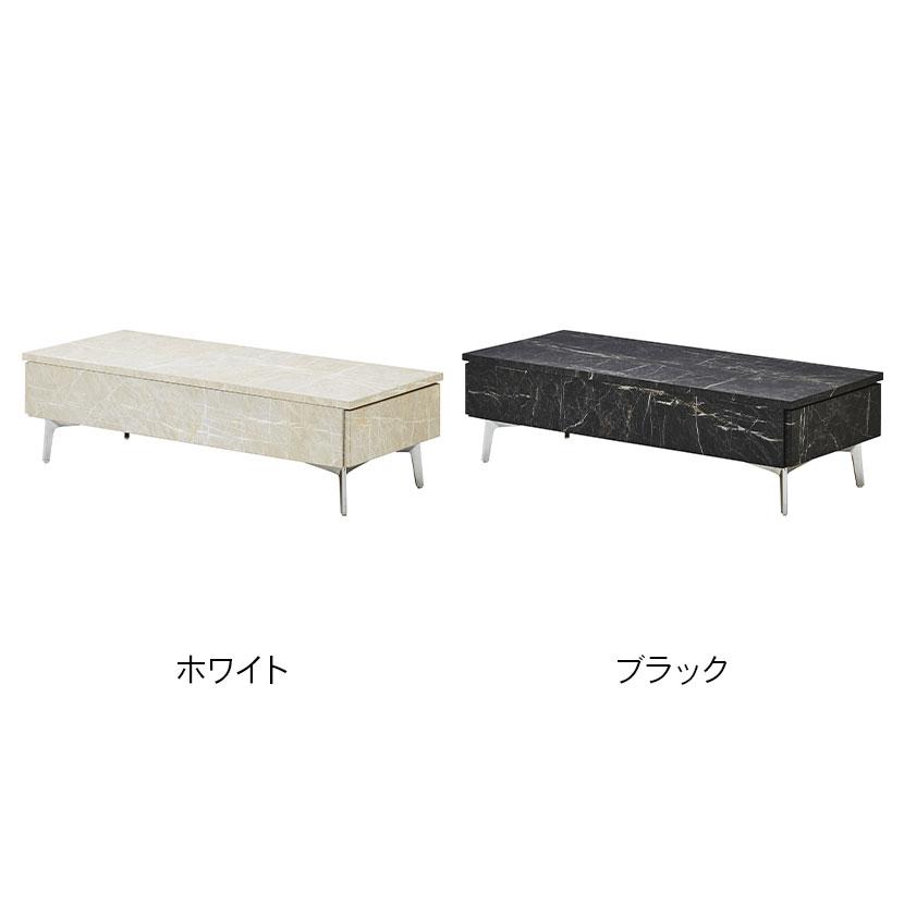 リビングテーブル センターテーブル ローテーブル 収納付 大理石調 モダン モノトーン 日本製 幅1050×奥行450×高さ300mm