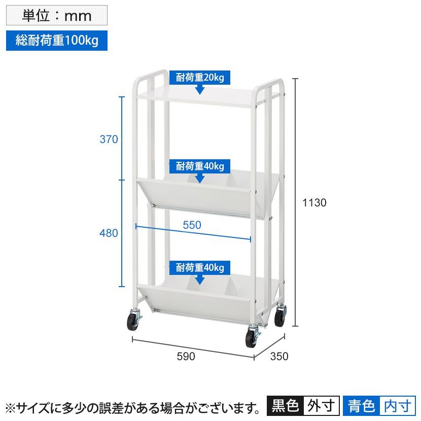 オフィスコム 法人様限定 天板付き 高耐荷重 ブックラックワゴン オフィスコム 法人様限定 天板付き 高耐荷重 ブックラックワゴン