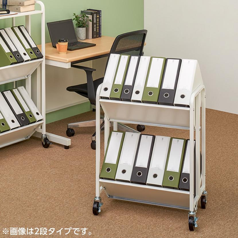 オフィスコム 法人送料無料 高耐荷重 ブックラックワゴン 3段 ファイル