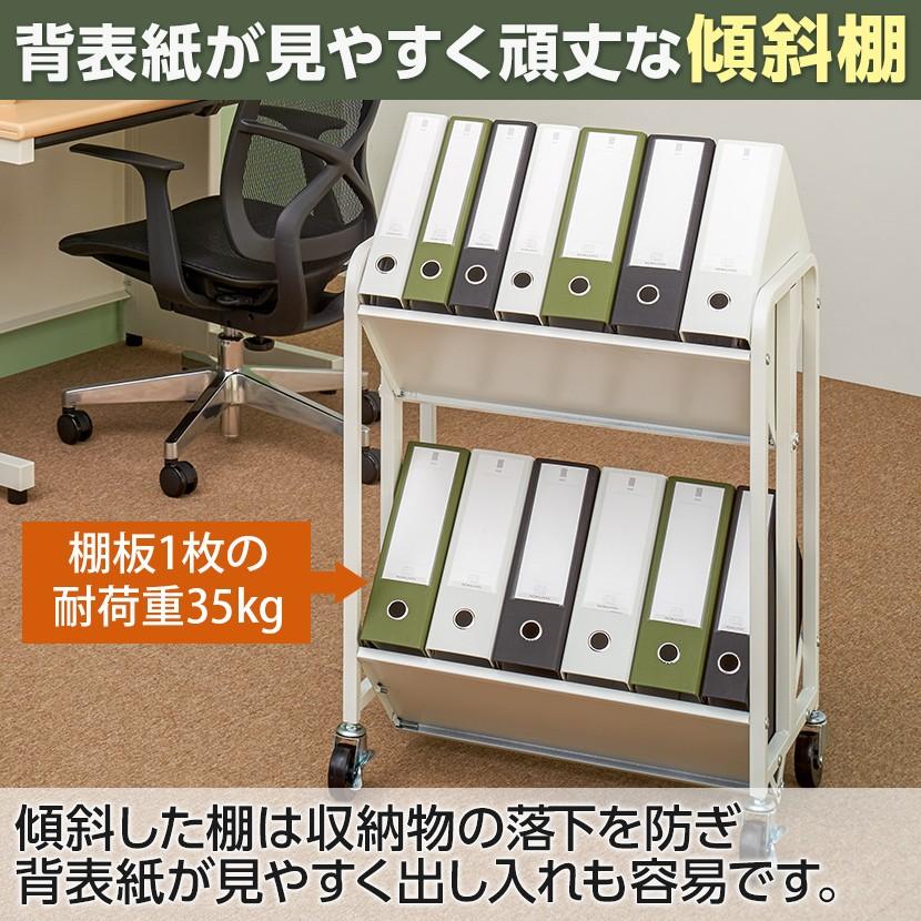 オフィスコム 法人送料無料 高耐荷重 ブックラックワゴン 3段 ファイル