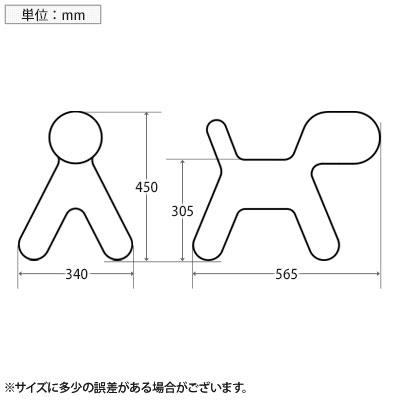MAGIS（マジス） 法人様限定 MAGIS PUPPY パピー Mサイズ 幅565×奥行