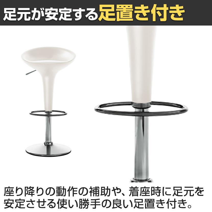 法人様限定 MAGIS ボンボスツール 昇降スツール SD40 BOMBO STOOL
