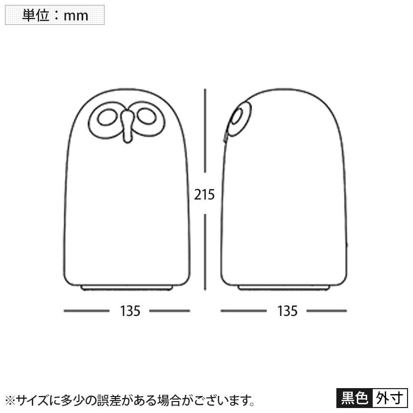 法人様限定 MAGIS 間接照明 Linnut Sulo S_3