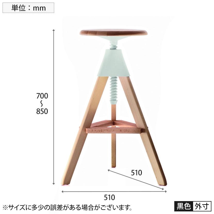 法人様限定 スツール 回転 おしゃれ 背もたれなし リビング 椅子 デスクチェア MAGIS ハイスツール トム Tom | MAGIS | 02