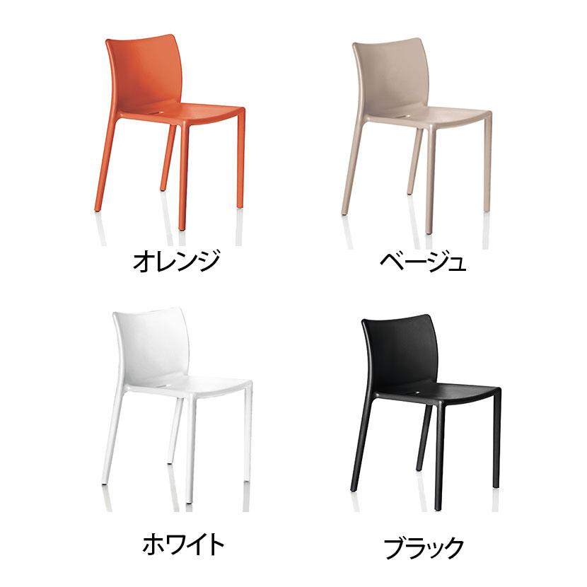 法人様限定 MAGIS エアチェア Air-Chair | MAGIS | 01