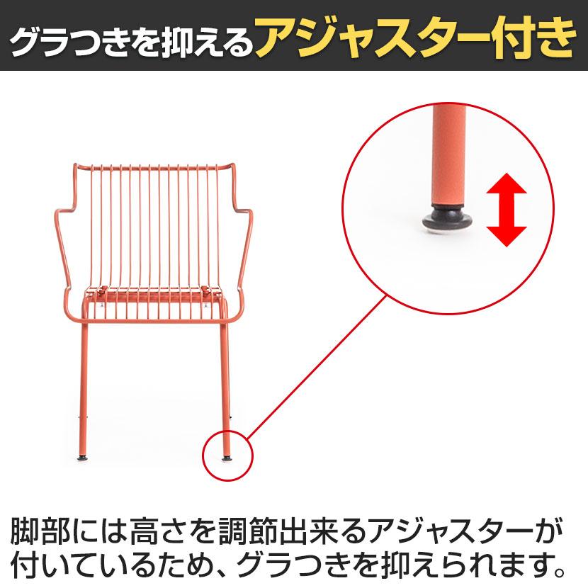 法人様限定 MAGIS サウス アームチェア SD2950 SOUTH ARMCHAIR |  | 12