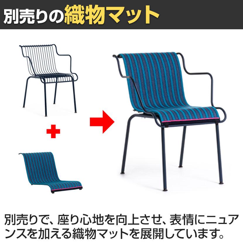 法人様限定 MAGIS サウス アームチェア SD2950 SOUTH ARMCHAIR |  | 13
