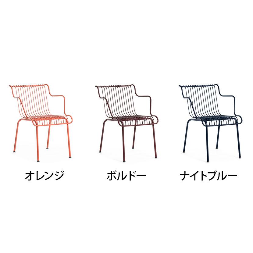 法人様限定 MAGIS サウス アームチェア SD2950 SOUTH ARMCHAIR |  | 01