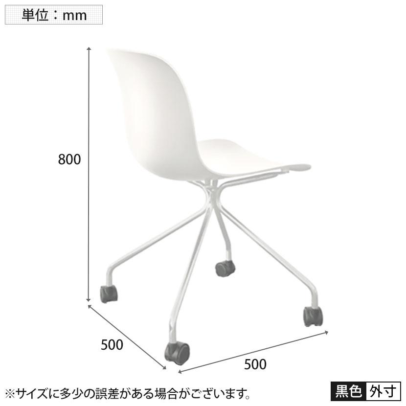 法人様限定 オフィスチェア デスクチェア おしゃれ 椅子 パソコンチェア ワークチェア 在宅ワーク MAGIS トロイ 4スターキャスター Troy 4star castar | MAGIS | 02