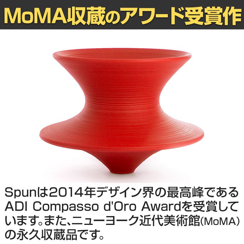 法人様限定 MAGIS 回転チェア スパン SD660 SPUN |  | 12