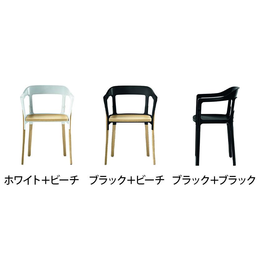 MAGIS（マジス） 法人様限定 スティールウッドチェア Steelwood Chair 