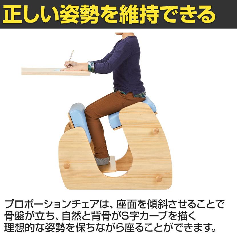 【美品】 宮武製作所 keepy プロポーションチェア 姿勢矯正 バランス椅子 宮武製作所 プロポーションチェア Keepy 背筋矯正 学習チェア チェア