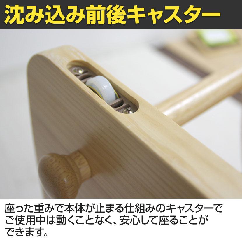 宮武製作所 プロポーションチェア Keepy 背筋矯正 学習チェア チェア