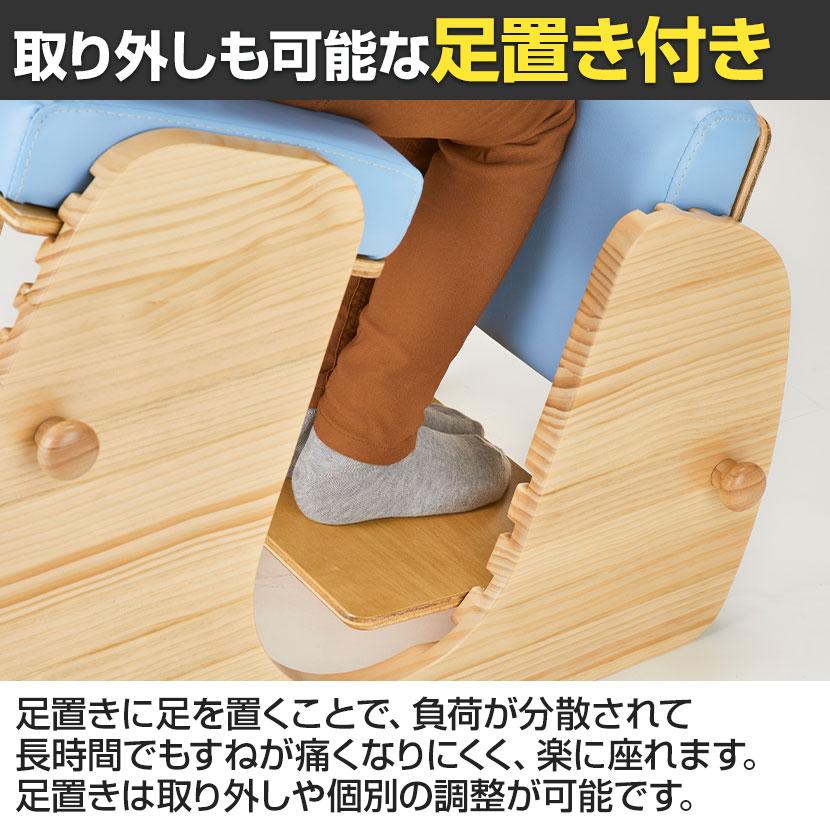 宮武製作所 プロポーションチェア Keepy 背筋矯正 学習チェア チェア