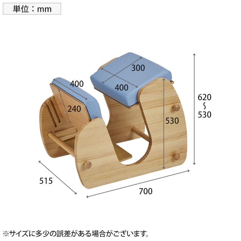 宮武製作所 プロポーションチェア Keepy 背筋矯正 学習チェア チェア