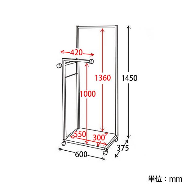 宮武製作所 マルチハンガーラック Paren 幅600×奥行375×高さ1450mm