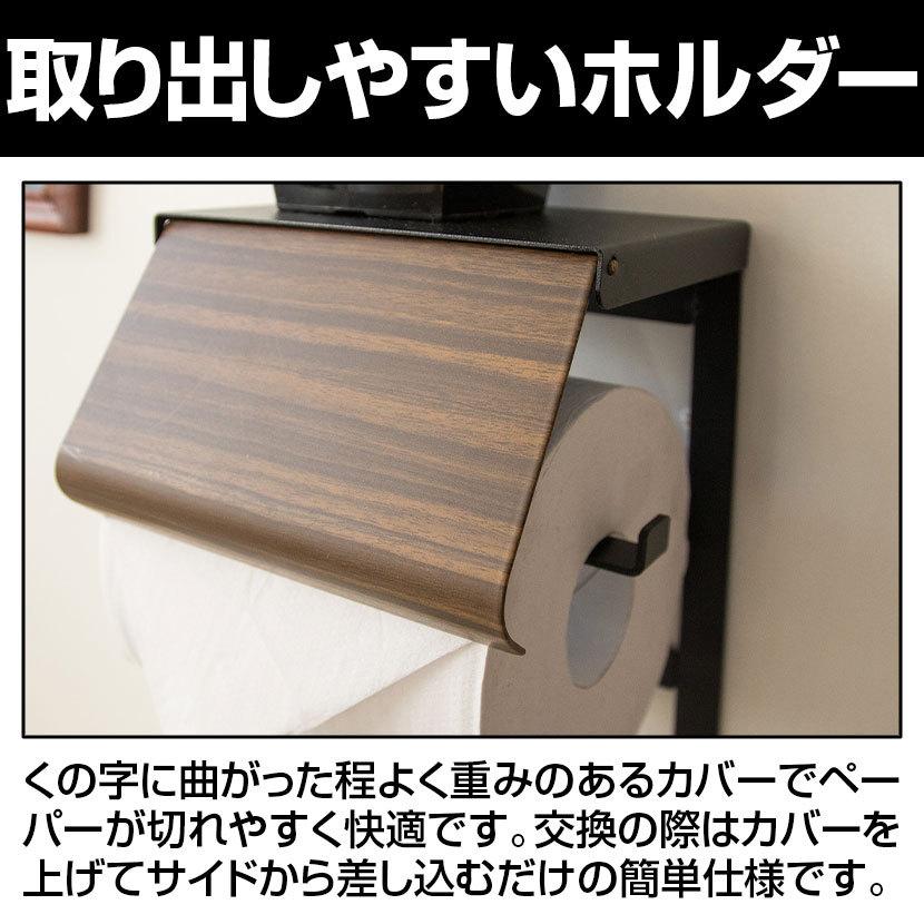 トイレットペーパーホルダー TEER ティール 幅125×奥行115×高さ280mm |  | 04