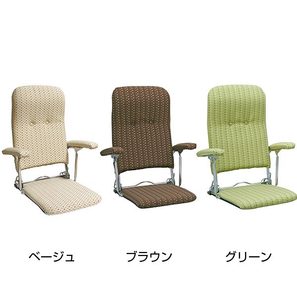 オリタタミ座椅子 3段リクライニング 肘掛け付 信頼の日本製 幅540×奥行520〜760×高さ570〜680mm (座面高：50mm)｜officecom｜02